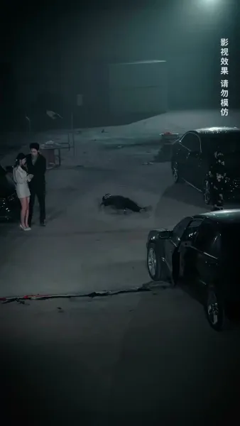 ไฟรักในเถ้าความทรงจำ