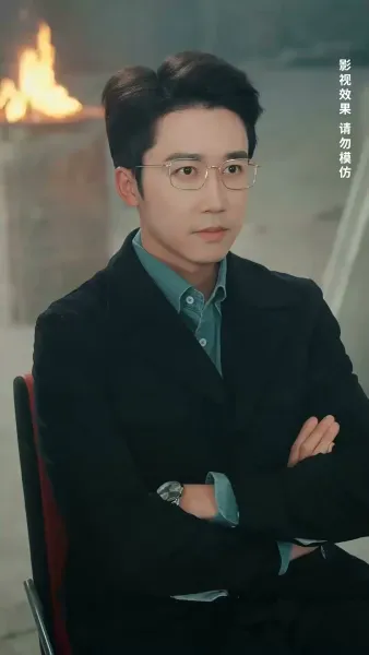 ไฟรักในเถ้าความทรงจำ