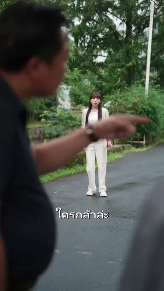 กลับบ้าน! ให้แม่มี