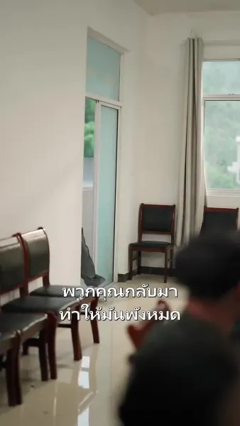 กลับบ้าน! ให้แม่มี