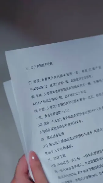 ความรักที่เลือนลาง(พากย์ไทย)