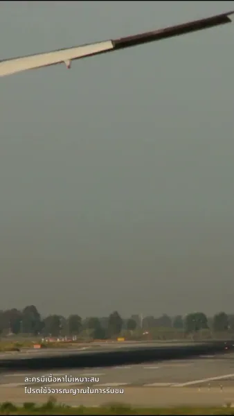 สะใภ้ซ่าแม่ย่าแสบ