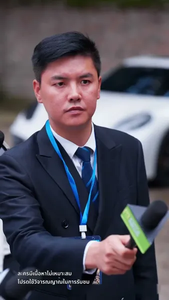 สะใภ้ซ่าแม่ย่าแสบ