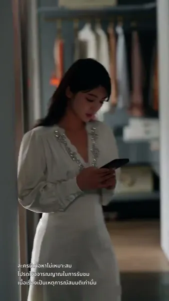 สะใภ้ซ่าแม่ย่าแสบ