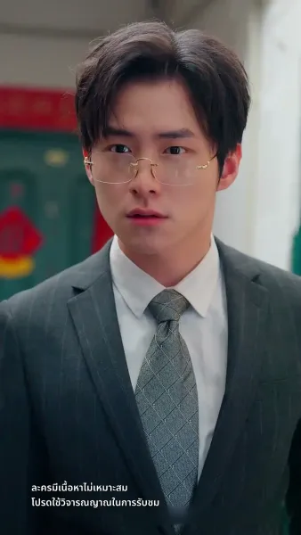 สะใภ้ซ่าแม่ย่าแสบ