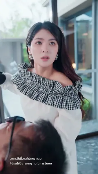 สะใภ้ซ่าแม่ย่าแสบ