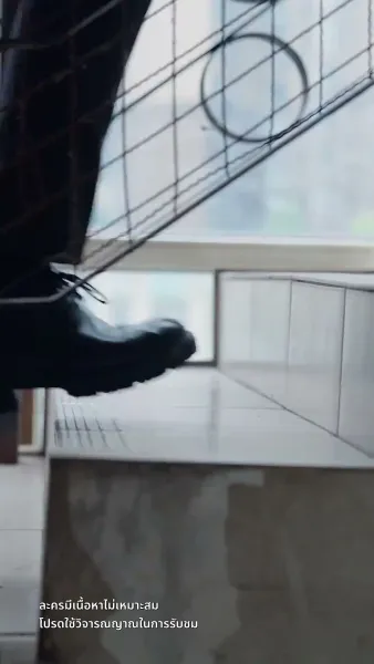 สะใภ้ซ่าแม่ย่าแสบ