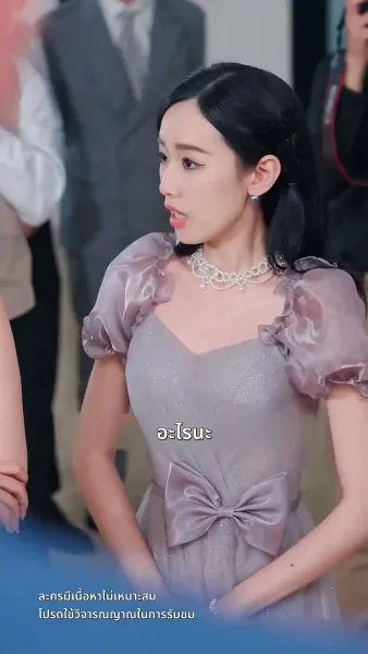 สะใภ้ซ่าแม่ย่าแสบ