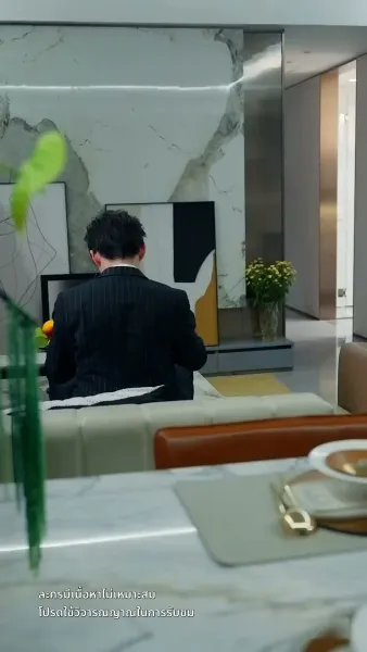 สะใภ้ซ่าแม่ย่าแสบ