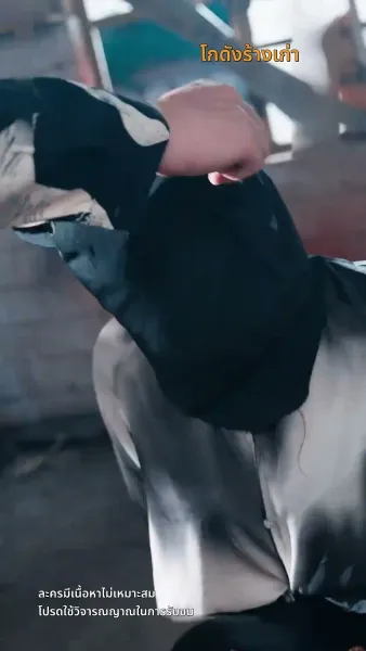 สะใภ้ซ่าแม่ย่าแสบ