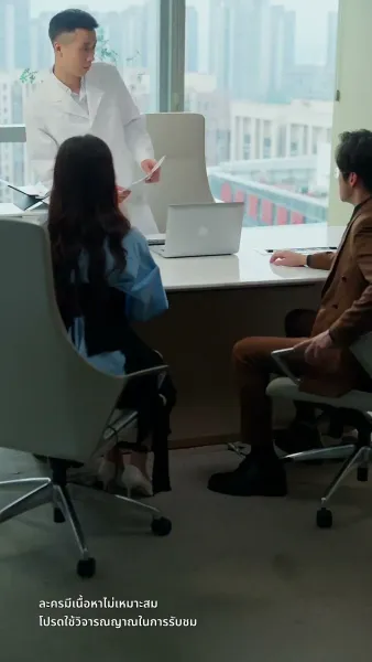 สะใภ้ซ่าแม่ย่าแสบ