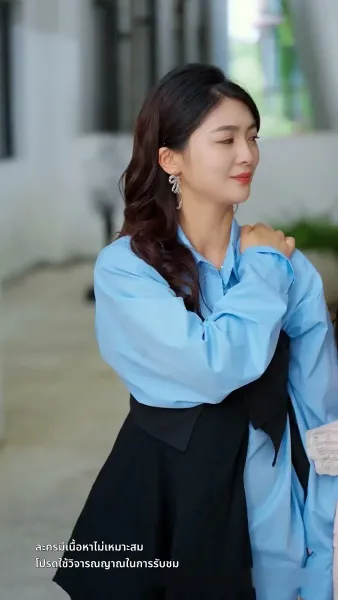 สะใภ้ซ่าแม่ย่าแสบ