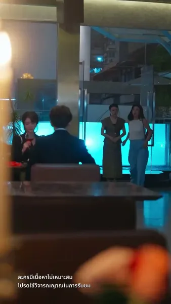 สะใภ้ซ่าแม่ย่าแสบ