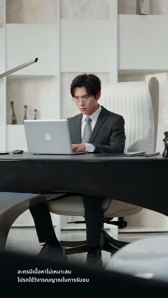 สะใภ้ซ่าแม่ย่าแสบ