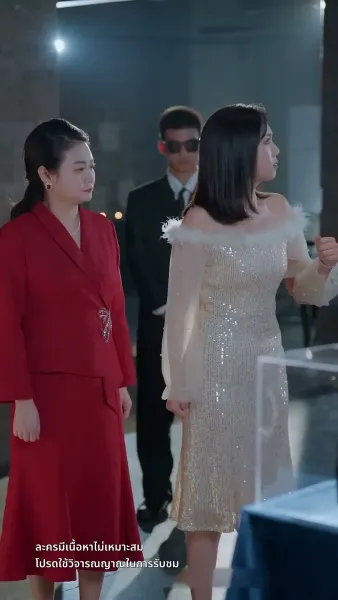 สะใภ้ซ่าแม่ย่าแสบ