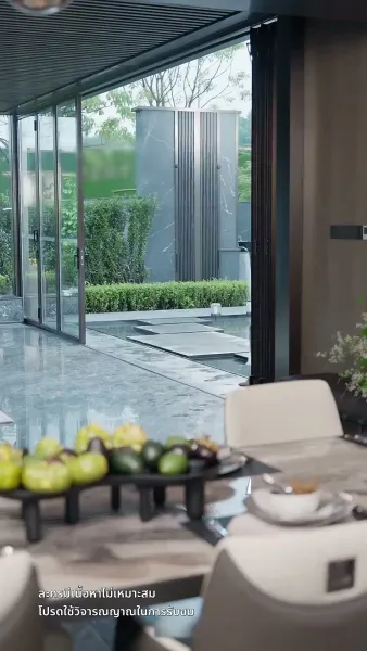 สะใภ้ซ่าแม่ย่าแสบ