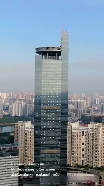 สะใภ้ซ่าแม่ย่าแสบ