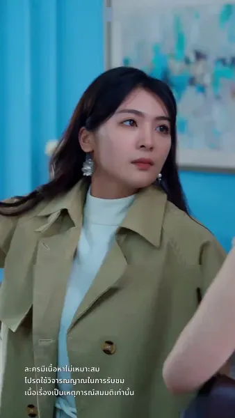 สะใภ้ซ่าแม่ย่าแสบ