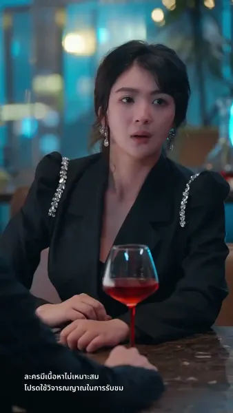 สะใภ้ซ่าแม่ย่าแสบ