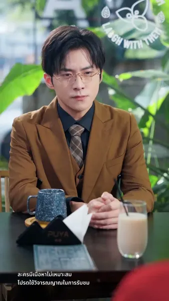 สะใภ้ซ่าแม่ย่าแสบ