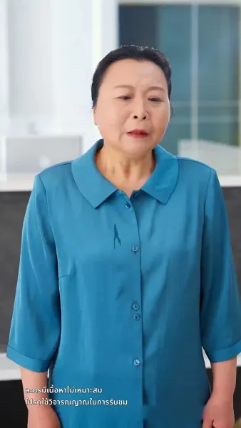 สะใภ้ซ่าแม่ย่าแสบ