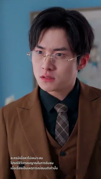 สะใภ้ซ่าแม่ย่าแสบ