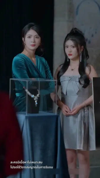 สะใภ้ซ่าแม่ย่าแสบ