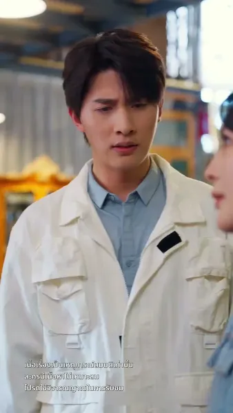 สะใภ้ซ่าแม่ย่าแสบ