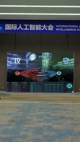 ไล่ออกคนผิด