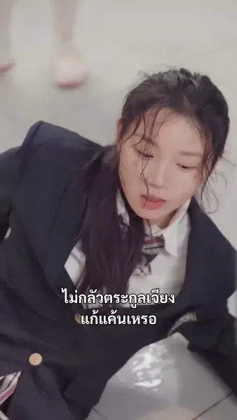 (พากย์เสียง) พระนางหล่อสวย