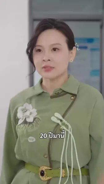 (พากย์เสียง) พระนางหล่อสวย