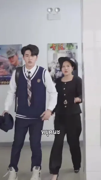 (พากย์เสียง) พระนางหล่อสวย