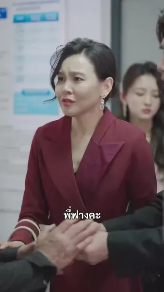 (พากย์เสียง) พระนางหล่อสวย