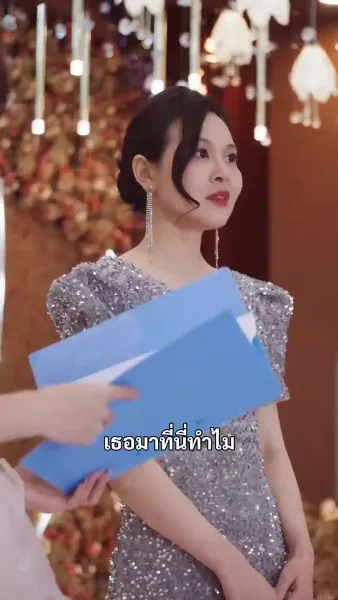 (พากย์เสียง) พระนางหล่อสวย
