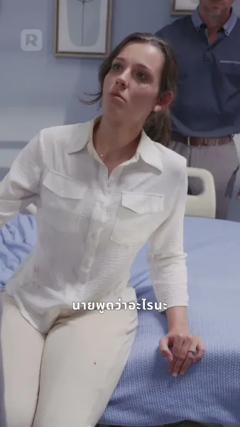 เมื่อรักจากไป