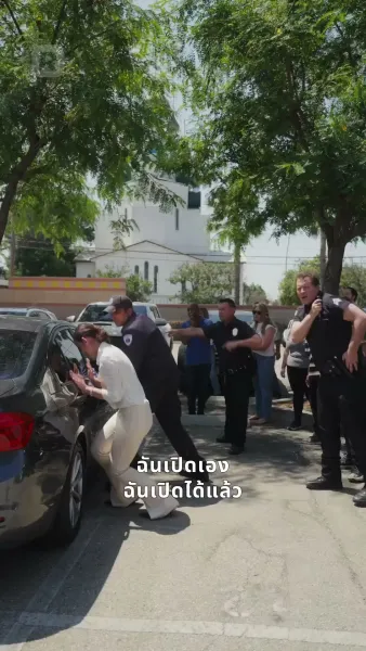 เมื่อรักจากไป