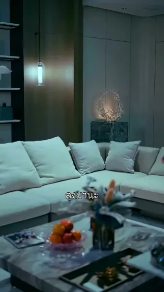 บทจบนี้...แม่ไม่ยอม