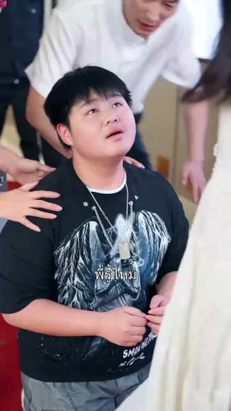 เกมร้ายพ่ายตัวแม่