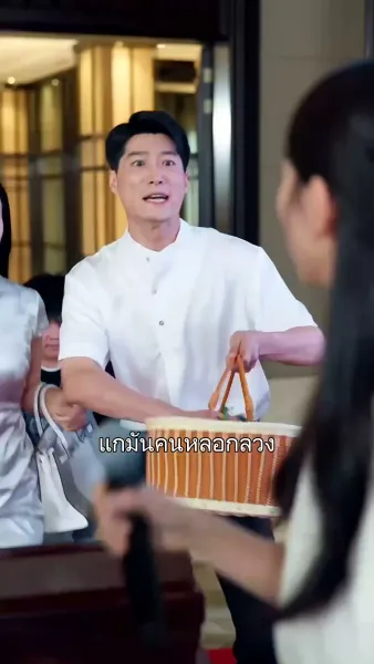 เกมร้ายพ่ายตัวแม่