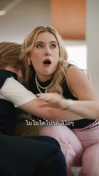  รักลับคืนเดียวกับซีอีโอเย็นชา