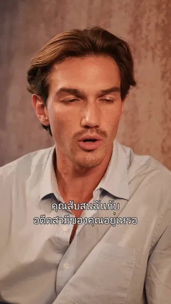  รักลับคืนเดียวกับซีอีโอเย็นชา