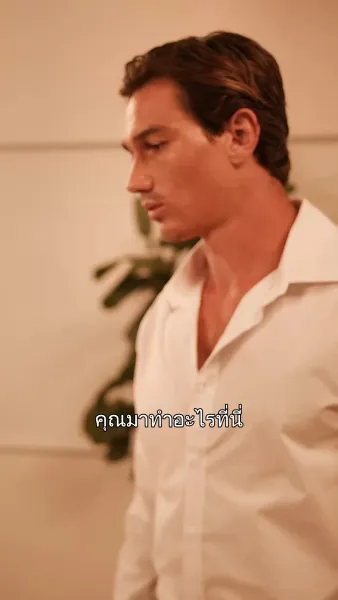  รักลับคืนเดียวกับซีอีโอเย็นชา