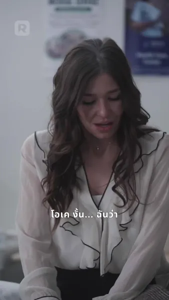 รักคร้งใหม่ในวัย 40