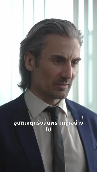 รักคร้งใหม่ในวัย 40