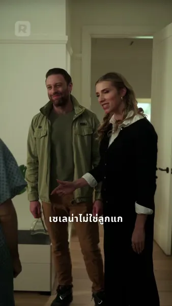 รักคร้งใหม่ในวัย 40