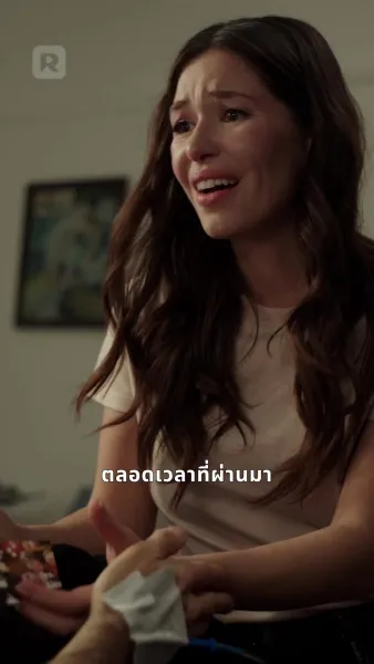 รักคร้งใหม่ในวัย 40