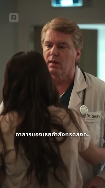 รักคร้งใหม่ในวัย 40