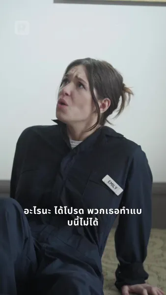 รักคร้งใหม่ในวัย 40