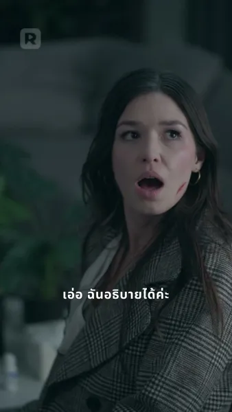 รักคร้งใหม่ในวัย 40