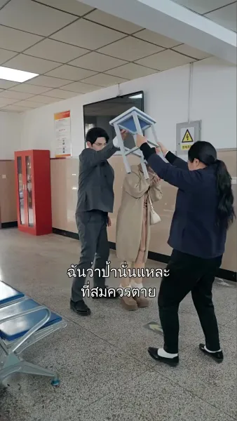 เรื่องใหม่กับแฟนเก่า